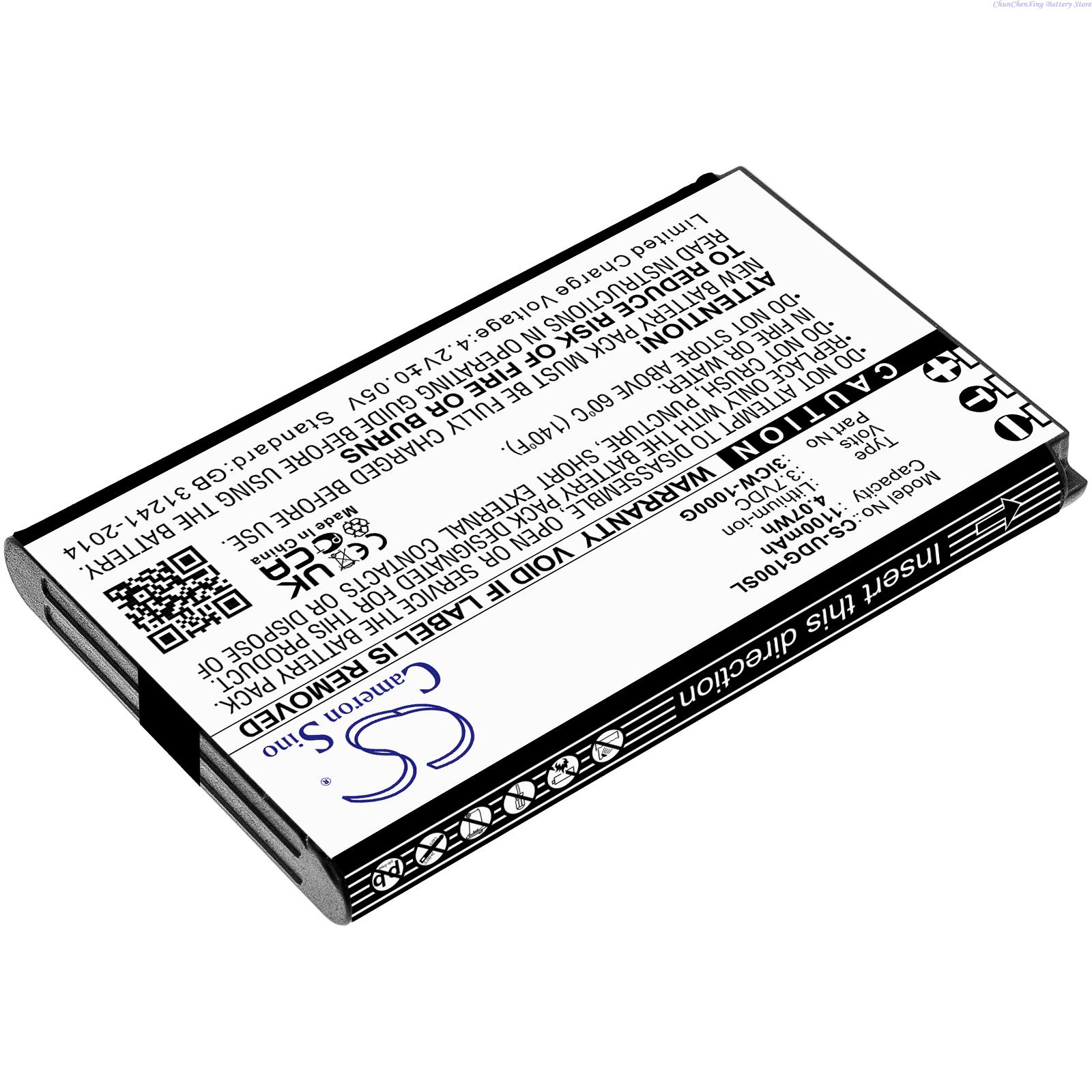 Phone Battery Replacement - UniData ICW-1000G, WPU-7800, Incom ICW-1000G için
