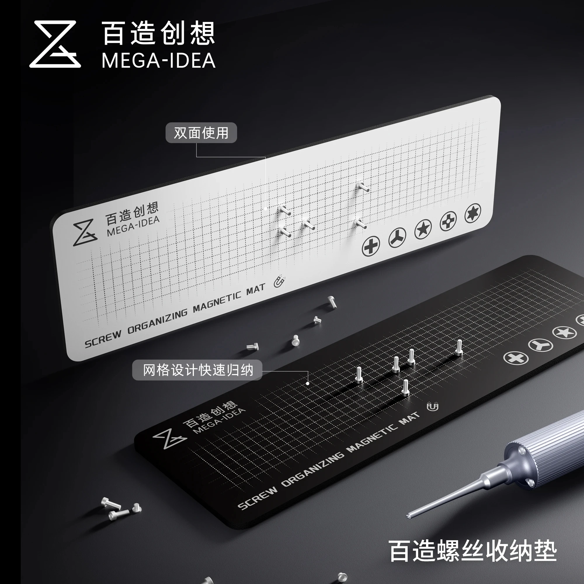 Electronics Repair Center - Qianli MEGA-IDEA Evrensel Manyetik Vida Saklama